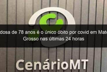 idosa de 78 anos e o unico obito por covid em mato grosso nas ultimas 24 horas 1087082 -CenárioMT