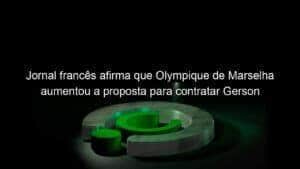 Jornal francês afirma que Olympique de Marselha aumentou a proposta para contratar Gerson