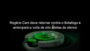 Rogério Ceni deve retornar contra o Botafogo e antecipará a volta de oito atletas do elenco principal