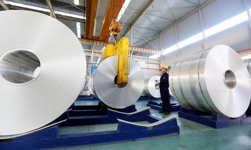 Fabrica de Alumínio