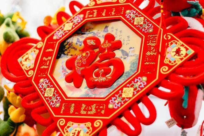 Sorte horóscopo chines