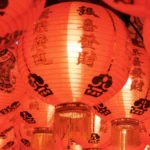 Horóscopo Chinês