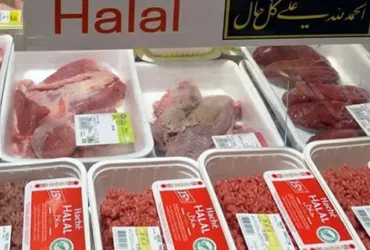 Halal