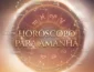 Horóscopo de amanhã (30 de junho): veja as previsões para os 12 signos nesta terça-feira
